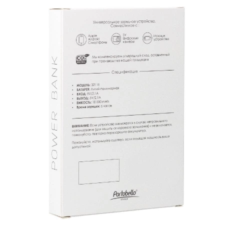 Внешний аккумулятор с подсветкой Люче (Luce) 10000 mAh, черный