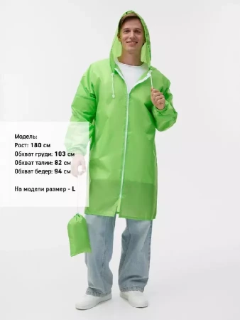 Дождевик Rainman Zip, зеленое яблоко, размер XXL