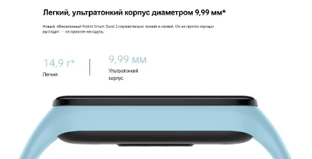 Смарт-браслет Redmi Smart Band 2, черный