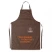Adjustable apron (цвет - Шоколад)