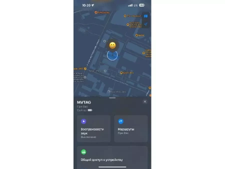 Поисковый трекер для устройств Apple MVTAG, белый