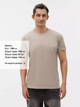 Футболка Imperial 190, серо-бежевая, размер XXL