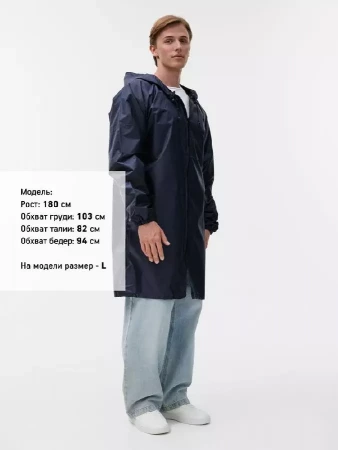 Дождевик Rainman Zip, темно-синий, размер 3XL