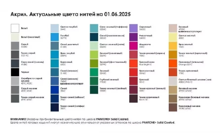 Шапка на заказ Calle Classic, акрил