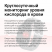 Смарт-часы Kepup W200