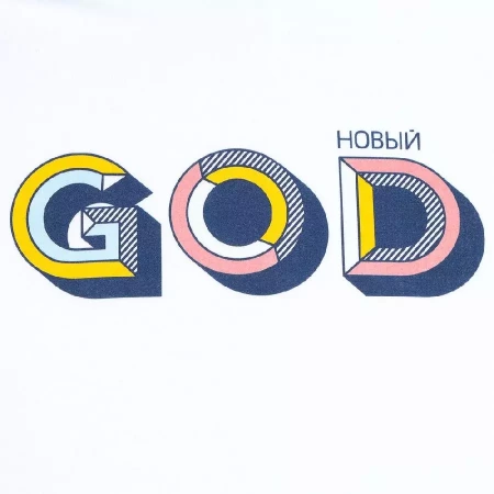 Футболка мужская «Новый GOD», белая, размер XL