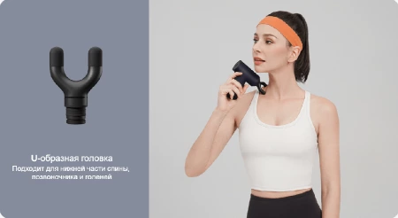 Массажер для тела Xiaomi Massage Gun Mini