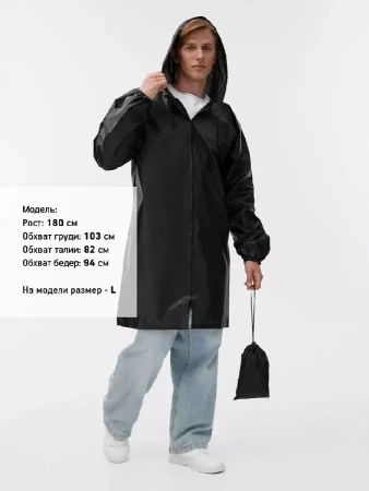 Дождевик Rainman Zip, черный, размер S