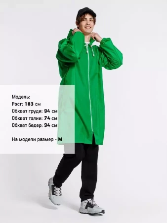 Дождевик Rainman Zip, зеленый, размер 3XL