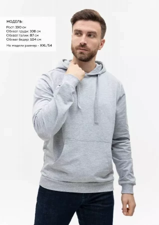 Худи унисекс STAN футер без начёса 260, 23, Серый меланж,  (50/60)  (44/XS)