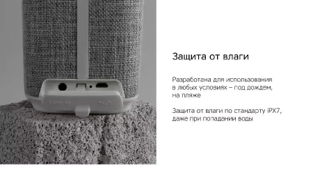 Портативная колонка Rombica Mysound Sola
