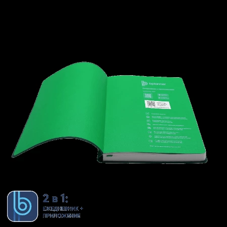 Ежедневник Bplanner.01 (зеленый)