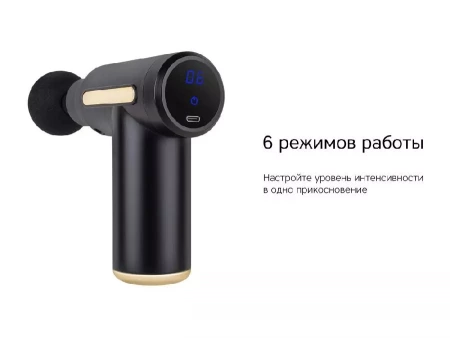 Массажер Rombica Wellness Impulse. Цвет черный (Р)
