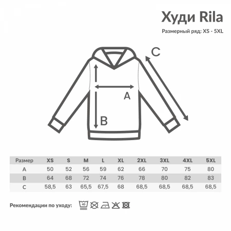 Худи Iqoniq Rila из переработанного хлопка AWARE™, унисекс, 280 г/м² (Оранжевый цвет) (размер - 2XS)