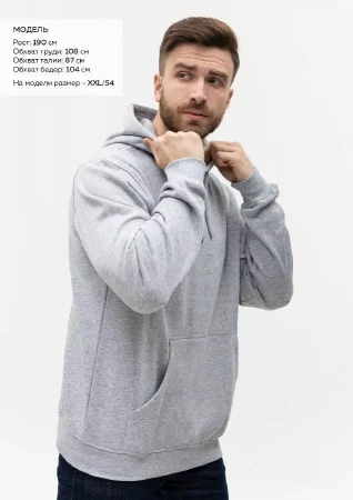 Худи унисекс STAN футер с начёсом 260, 20, Серый меланж,  (50/60)  (54/XXL)