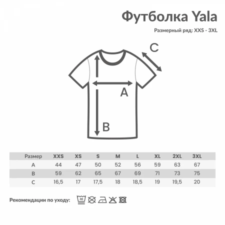 Футболка Iqoniq Yala из переработанного хлопка, женская, 160 г/м² (Голубой цвет) (размер - 2XL)