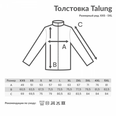 Толстовка Iqoniq Talung из переработанного полиэстера AWARE™, унисекс, 240 г/м² (Синий цвет) (размер - L)
