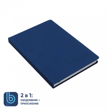 Ежедневник Bplanner.02 blue (синий)