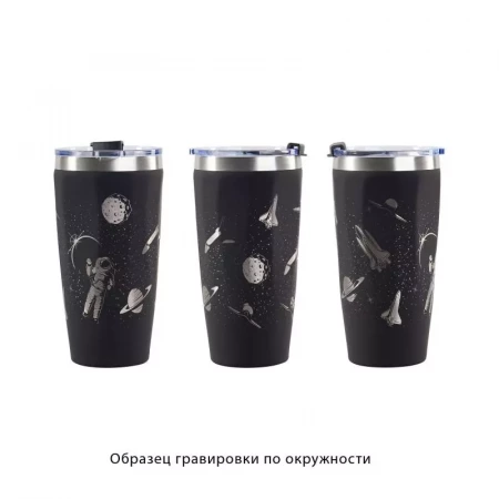 Термостакан "Calypso" 500 мл, покрытие soft touch