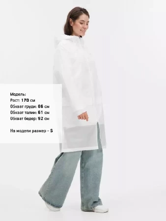 Дождевик Rainman Zip Pro белый, размер L