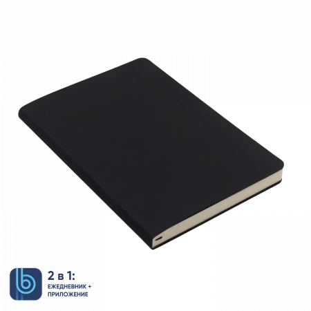 Ежедневник Bplanner.01 black (черный)
