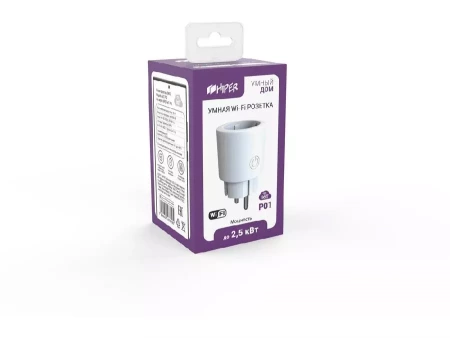 Умная розетка HIPER IoT P01 (Р)