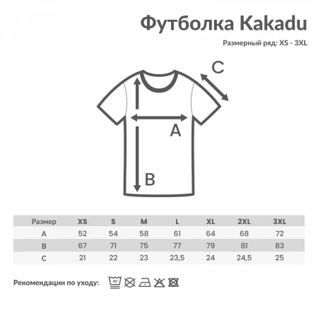Футболка Iqoniq Kakadu из переработанного хлопка, свободный крой, унисекс, 180 г/м² (Без окраски цвет) (размер - 2XL)