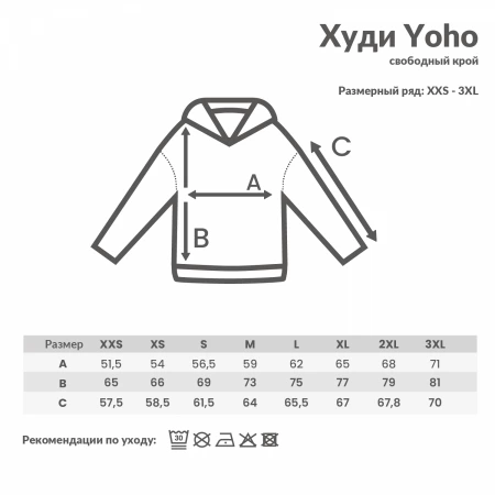 Худи Iqoniq Yoho из переработанного хлопка, свободный крой, унисекс, 340 г/м² (Бордовый цвет) (размер - XL)