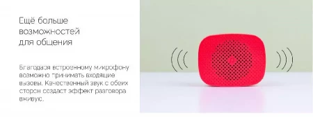 Портативная колонка Rombica Мysound Melody, голубой